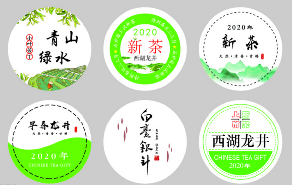 不干膠標簽印刷 不干膠標簽印刷